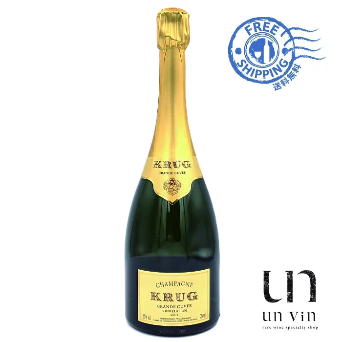 クリュッグ グランド・キュベ 171 箱なし［正規品］Krug Grande Cuvee 171