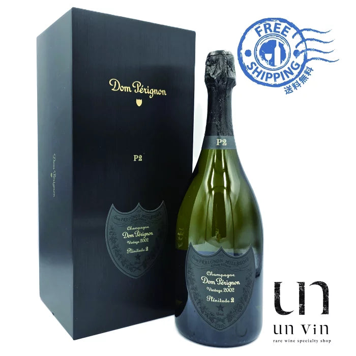 [2002]ドン・ペリニヨン P2 木箱付［正規品］ Dom Pérignon P2