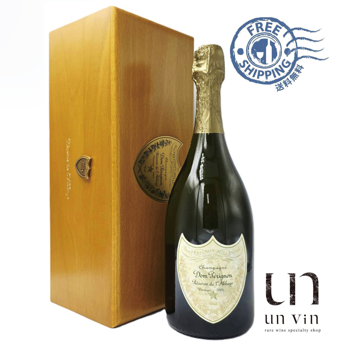 [2004]ドン ペリニヨン レゼルヴ・ド・ラベイ 木箱付［正規品］ DOM PERIGNON RESERVE DE L'ABBAYE＜送料無料＞