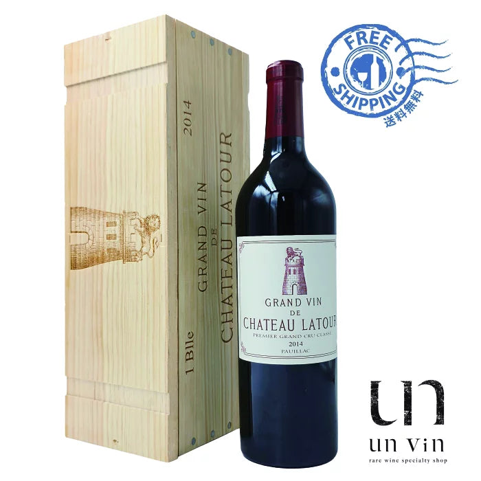 [2014] シャトー・ラトゥール [正規品] CHATEAU LATOUR