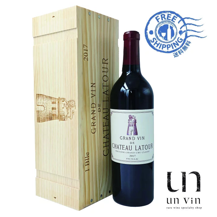 [2017] シャトー・ラトゥール [正規品] CHATEAU LATOUR